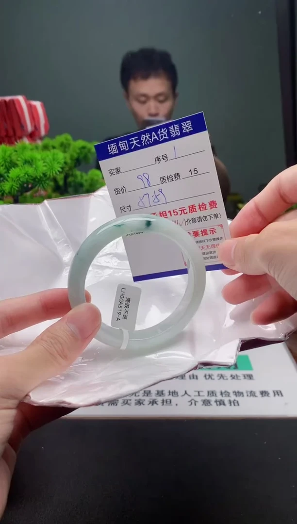翡翠手镯未镶嵌1缅甸天然A货翡翠需包容瑕疵，介意慎拍