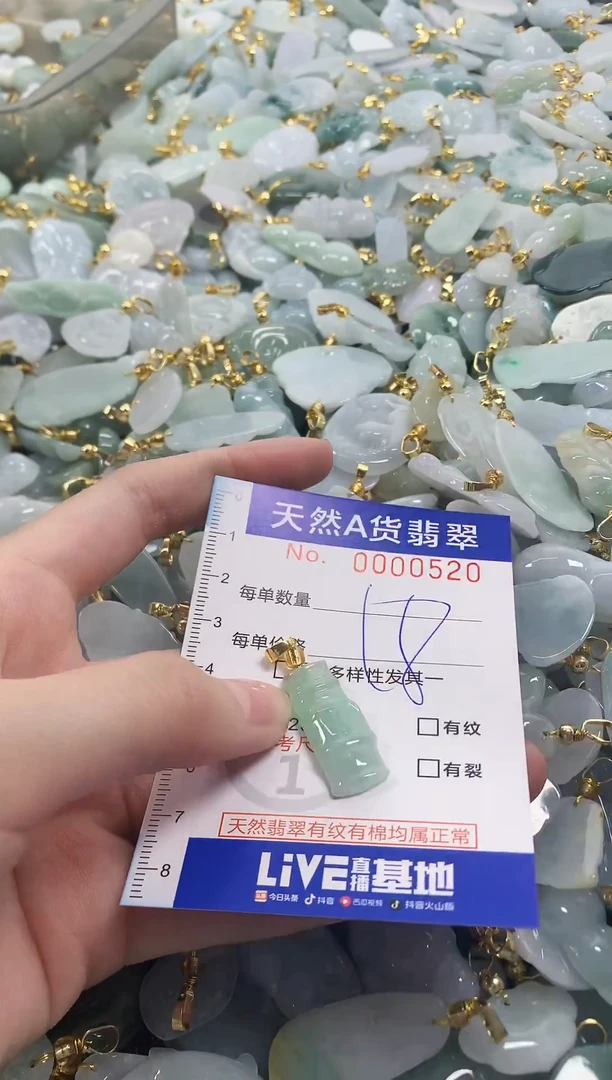 颈饰未镶嵌翡翠天然a货翡翠