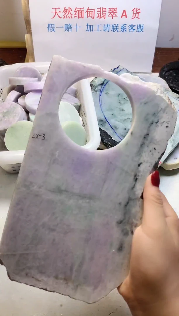 散珠翡翠翡翠玉石
