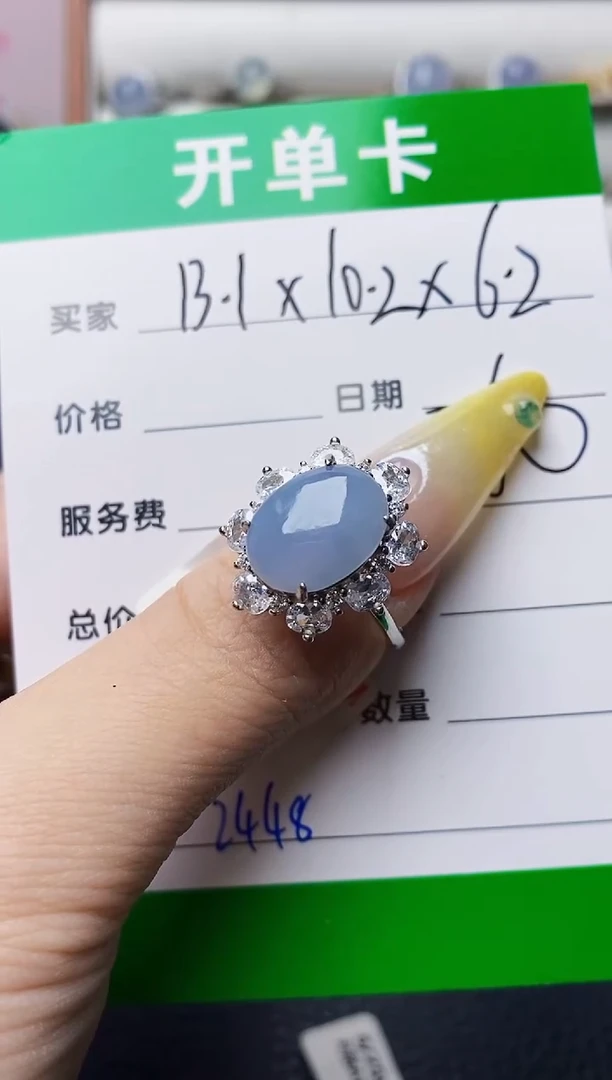 银S925镶嵌戒指翡翠2448
