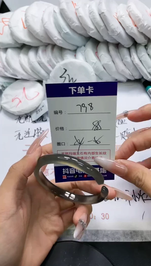 未镶嵌手镯玛瑙/玉髓798