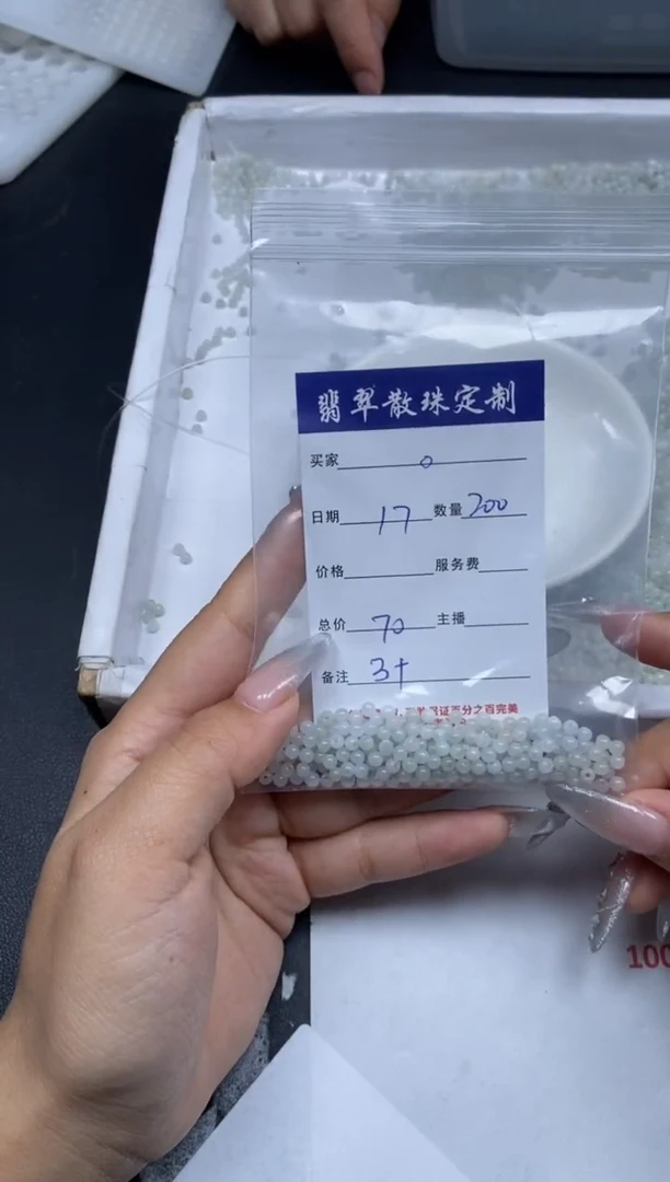 【闪购商品】翡翠颈饰未镶嵌贞城散珠批发DIY