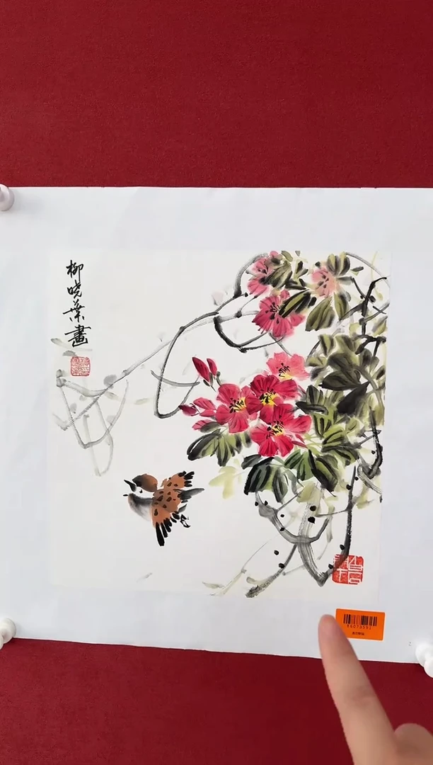 国画柳晓叶书画精品