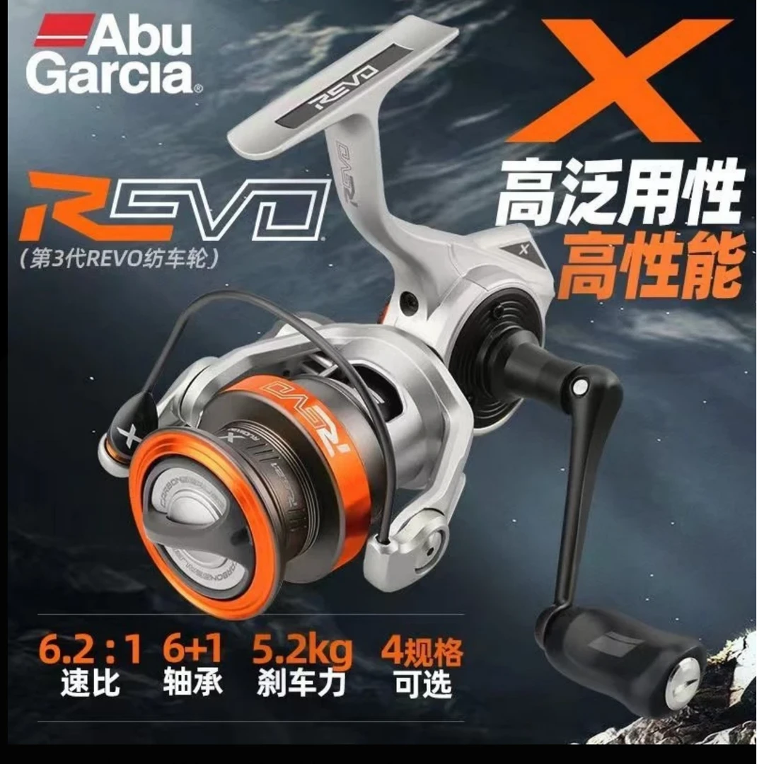 ABU阿布X纺车轮金属远投轮轻量路亚轮筏钓轮直柄鱼线轮X40