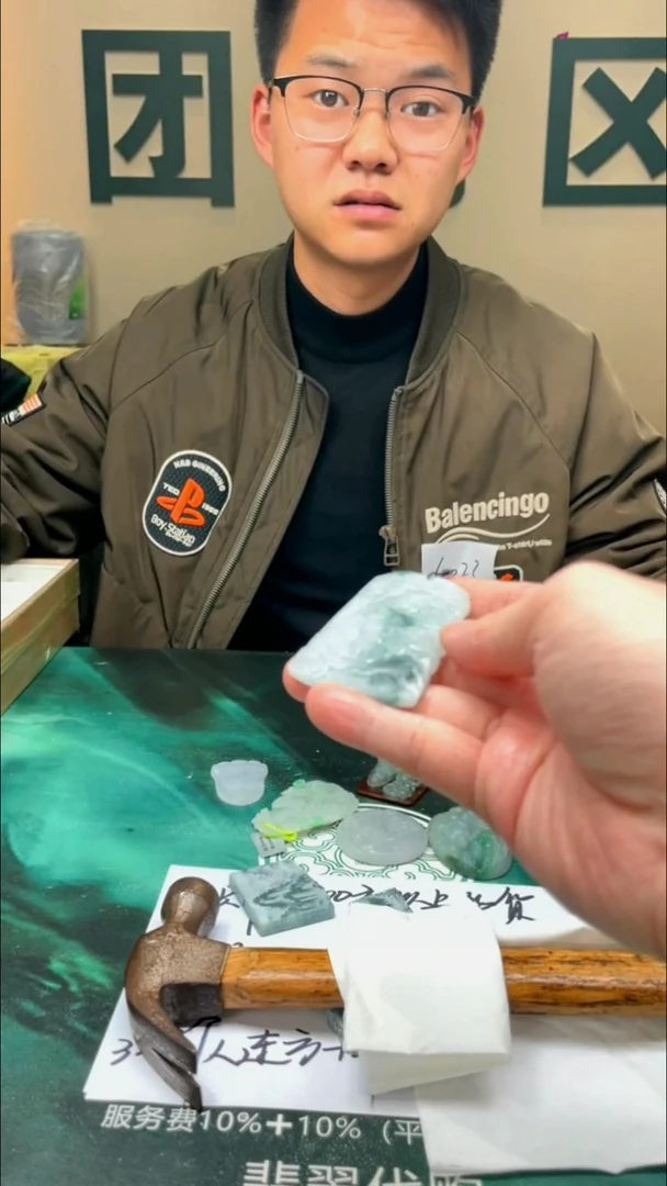 【闪购商品】定制翡翠未镶嵌毛货-不退不换-