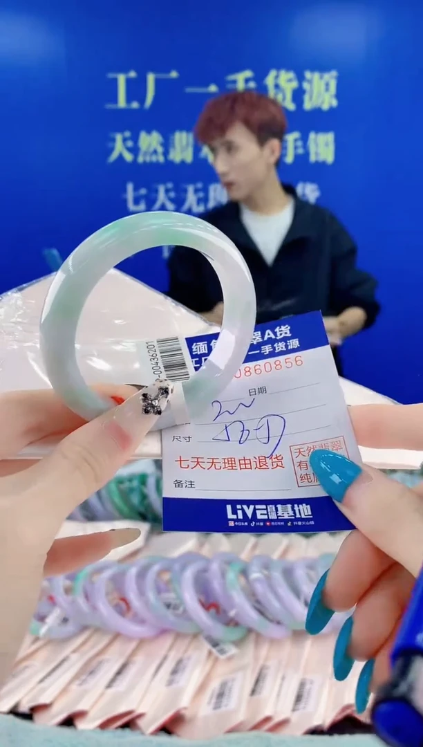 未镶嵌手镯翡翠56