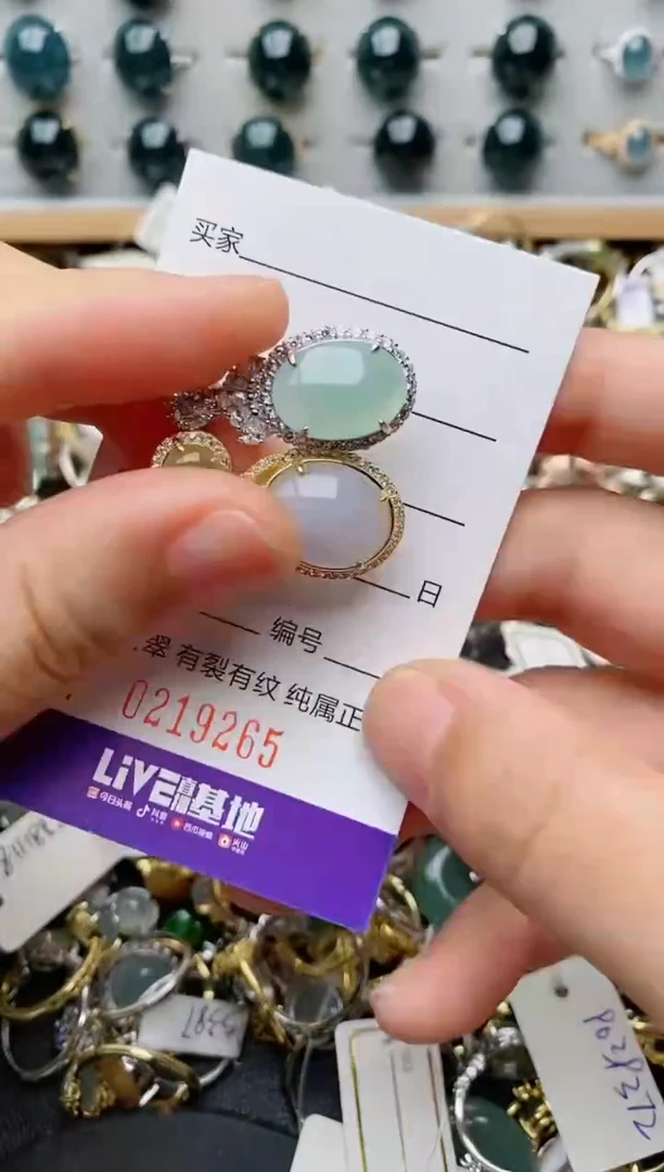 银S925镶嵌戒指翡翠.