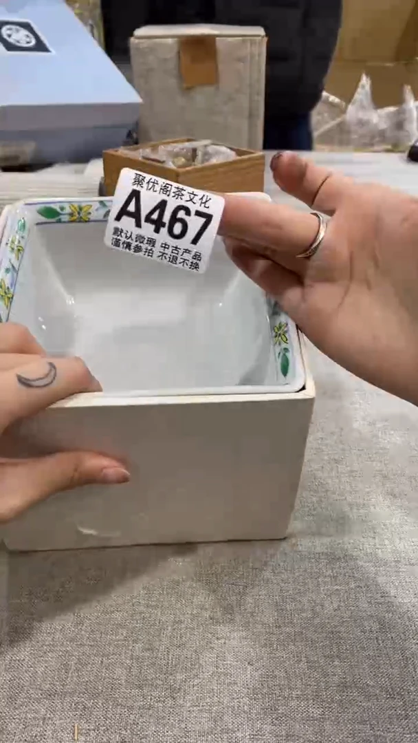 【闪购商品】碟聚优阁闪购商品A467