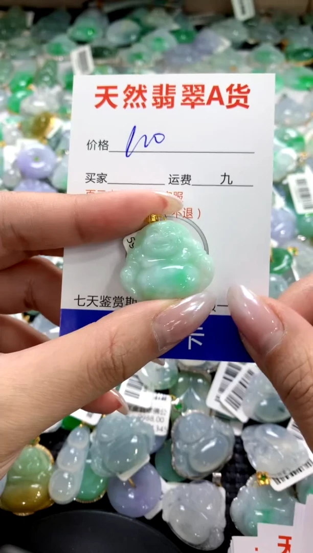 颈饰18K金镶嵌翡翠1111111111111111