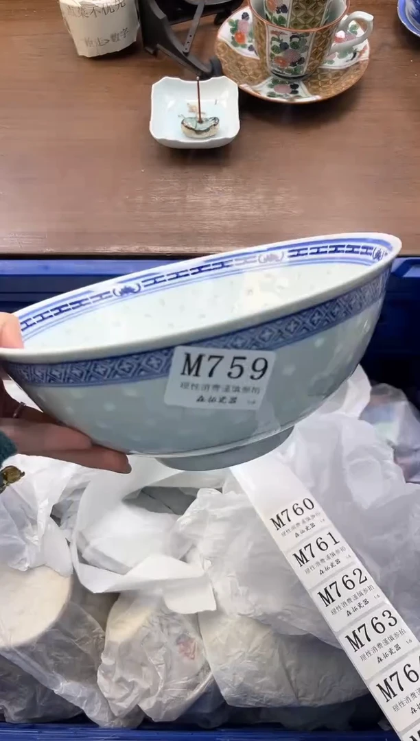 【闪购商品】瓷片----------M759