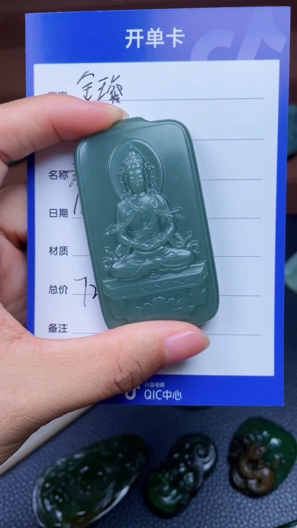 颈饰未镶嵌和田玉神****云Y39
