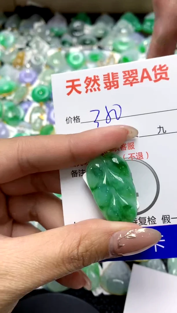 【闪购商品】翡翠颈饰18K金镶嵌11111111111111111