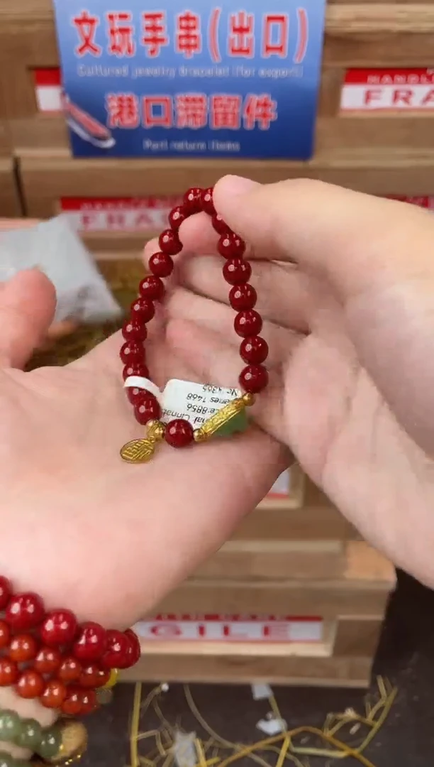 天然辰砂小满优赐闪购商品V无礼盒