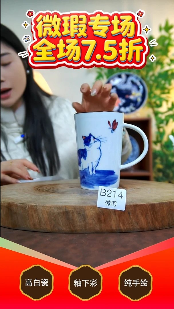 其他白泥景德镇手工手绘陶瓷【食品级】214