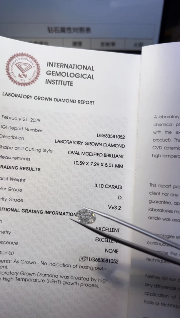 实验室培育钻石裸石未镶嵌LG1062 3.1ct