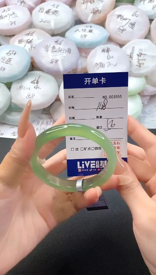 手镯玛瑙/玉髓未镶嵌3555圈口56