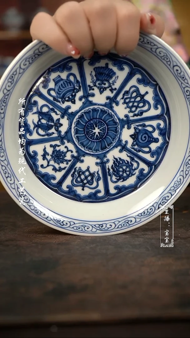 微瑕福利手绘高温现代瓷 气 精工 开窗莲托八宝赏盘壶承17.5cm