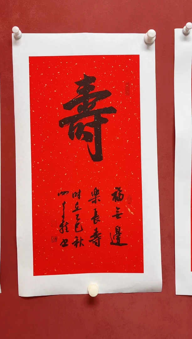 书法谢老师    画芯68*34