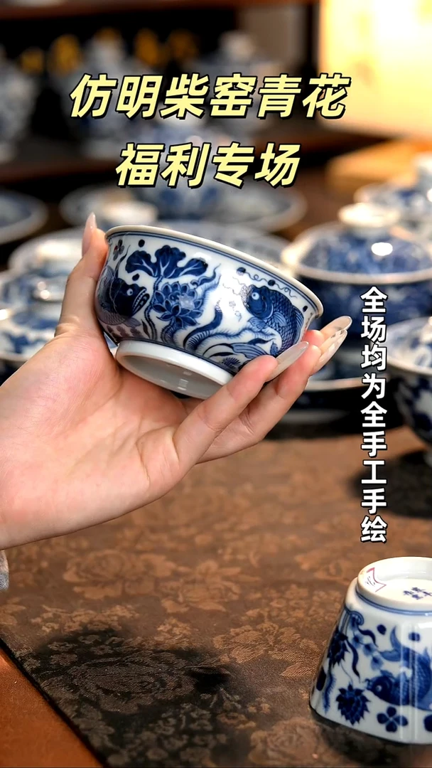 景德镇纯手工柴窑茶具
