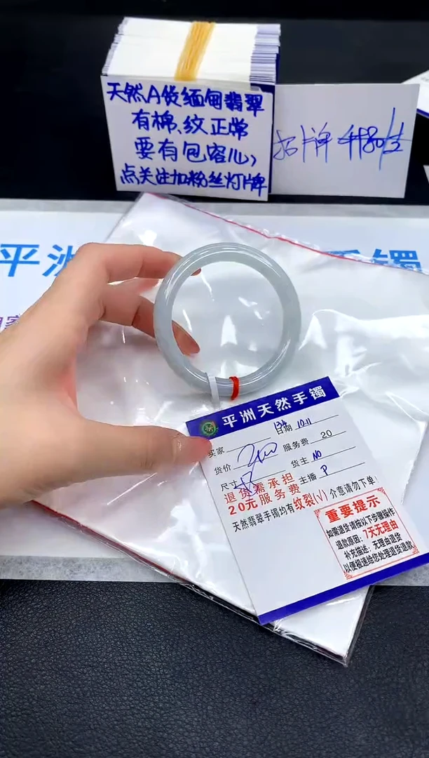 未镶嵌手镯翡翠111111111