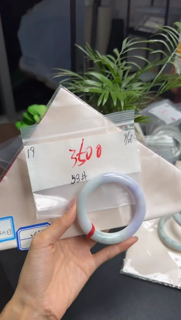 未镶嵌定制翡翠19手镯58*3500元毛货需精抛光