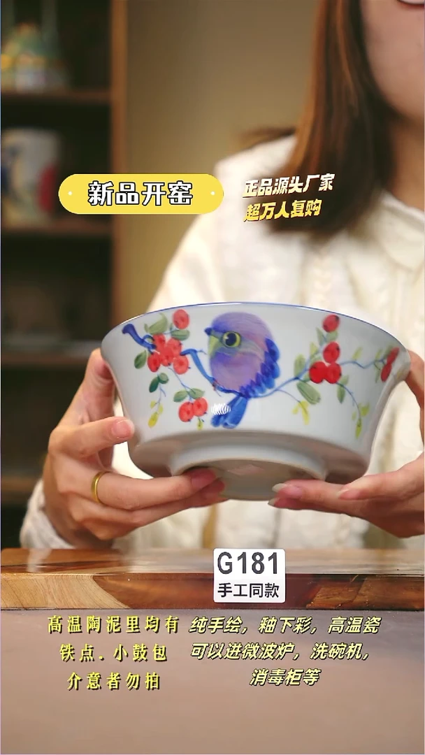 其他G181陶然集器瓷器