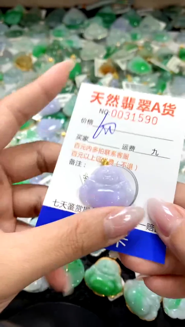 颈饰18K金镶嵌翡翠1111111111111111
