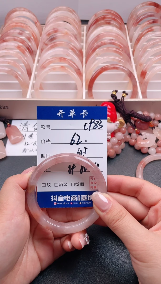 【闪购商品】石英质玉手镯未镶嵌C983