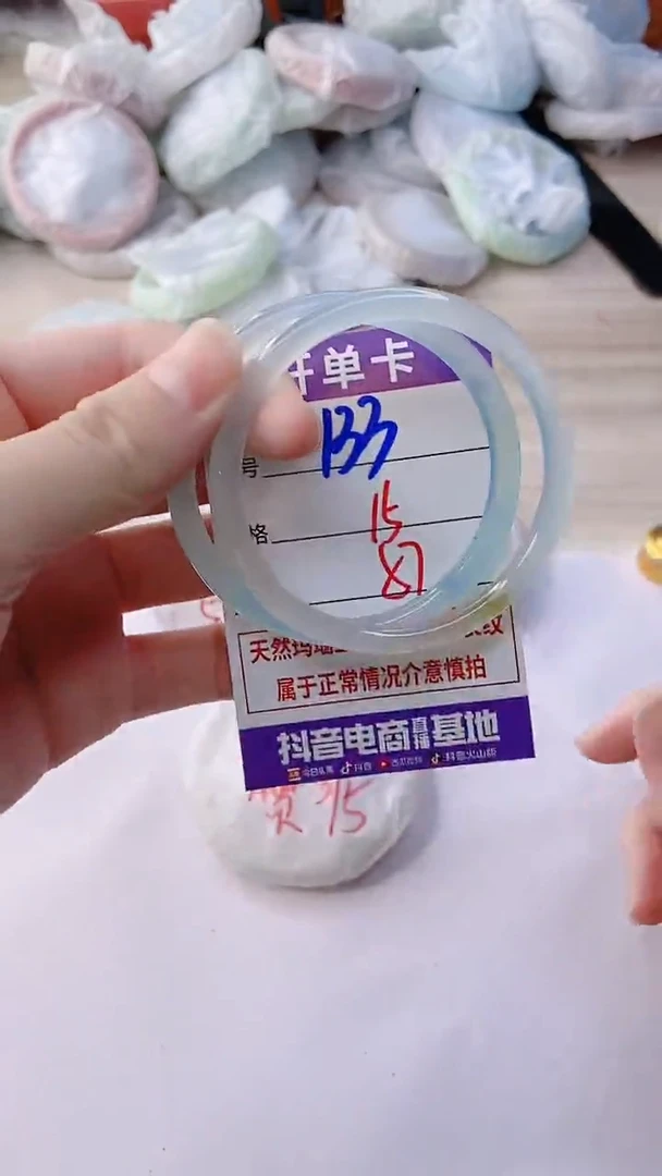 手镯玛瑙/玉髓未镶嵌133