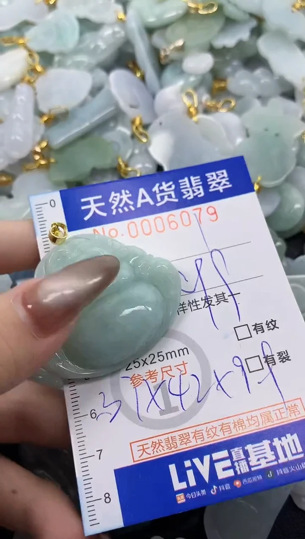 翡翠未镶嵌颈饰娜****摊天然A货翡翠