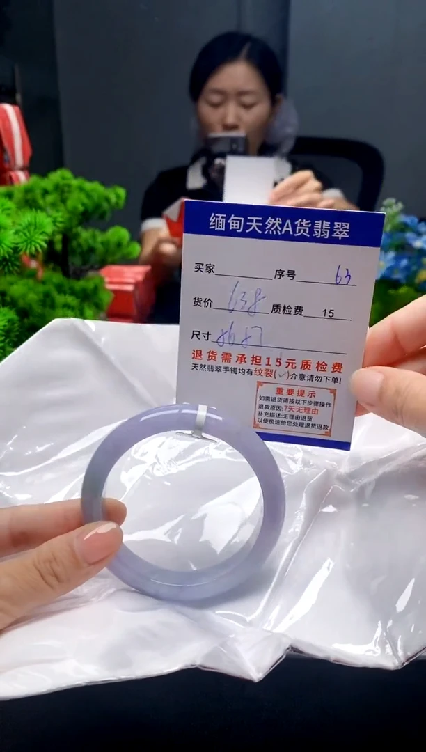 未镶嵌手镯翡翠63缅甸天然A货翡翠需包容瑕疵，介意慎拍