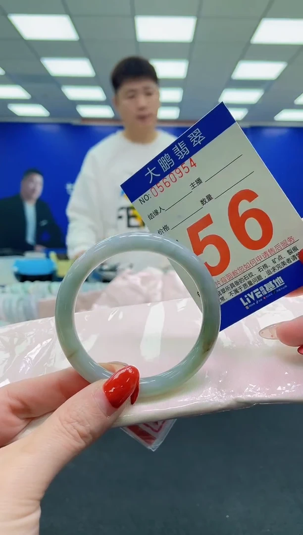 未镶嵌手镯翡翠AAAAAAAAAAAAAAAAAAAA