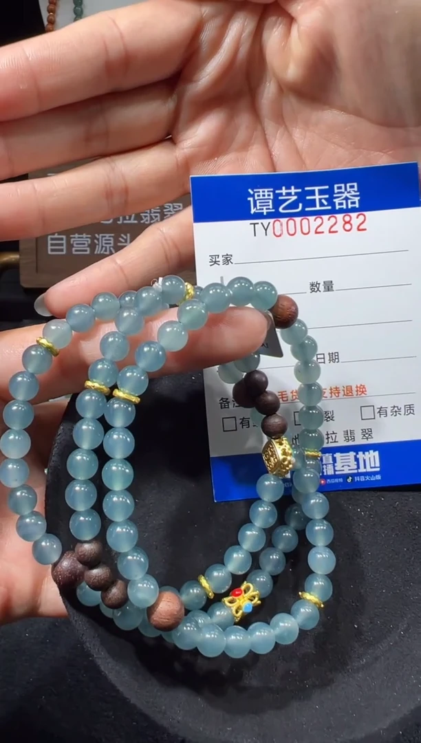 未镶嵌挂件翡翠在2282