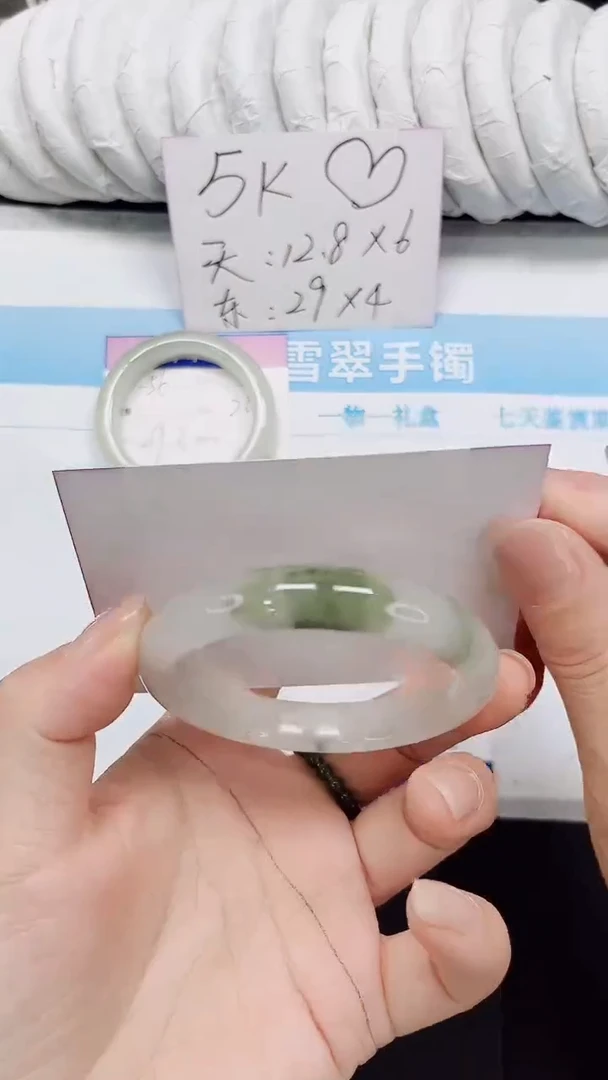 石英质玉手镯未镶嵌57-56.7
