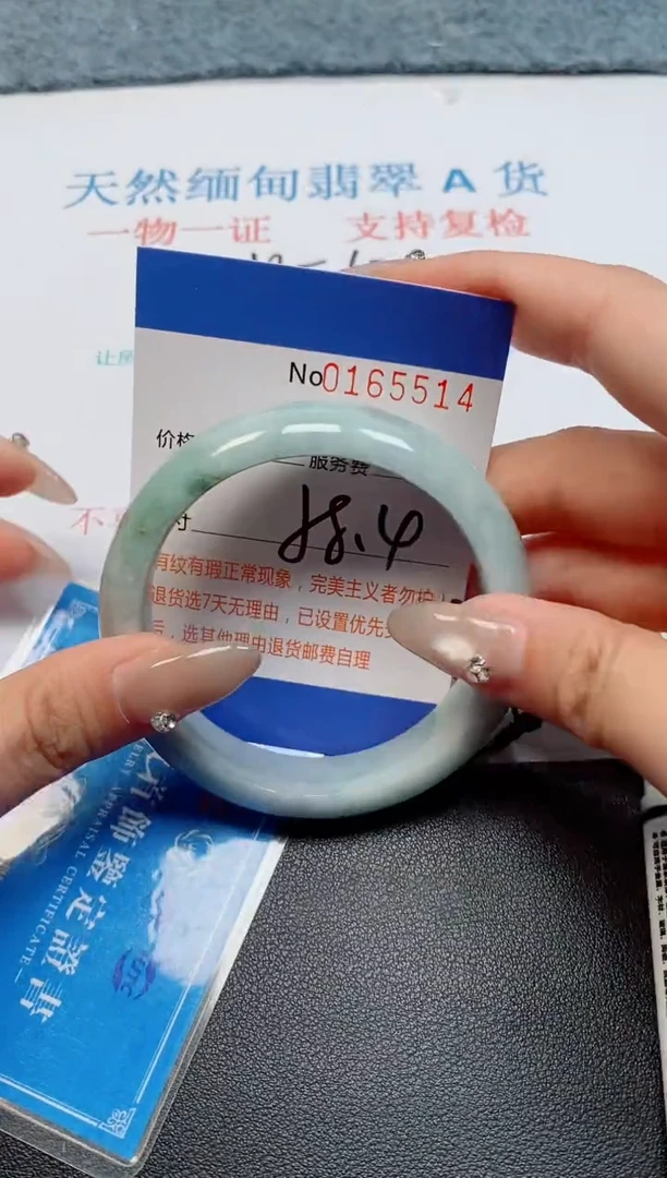 未镶嵌手镯翡翠天然缅甸翡翠165514
