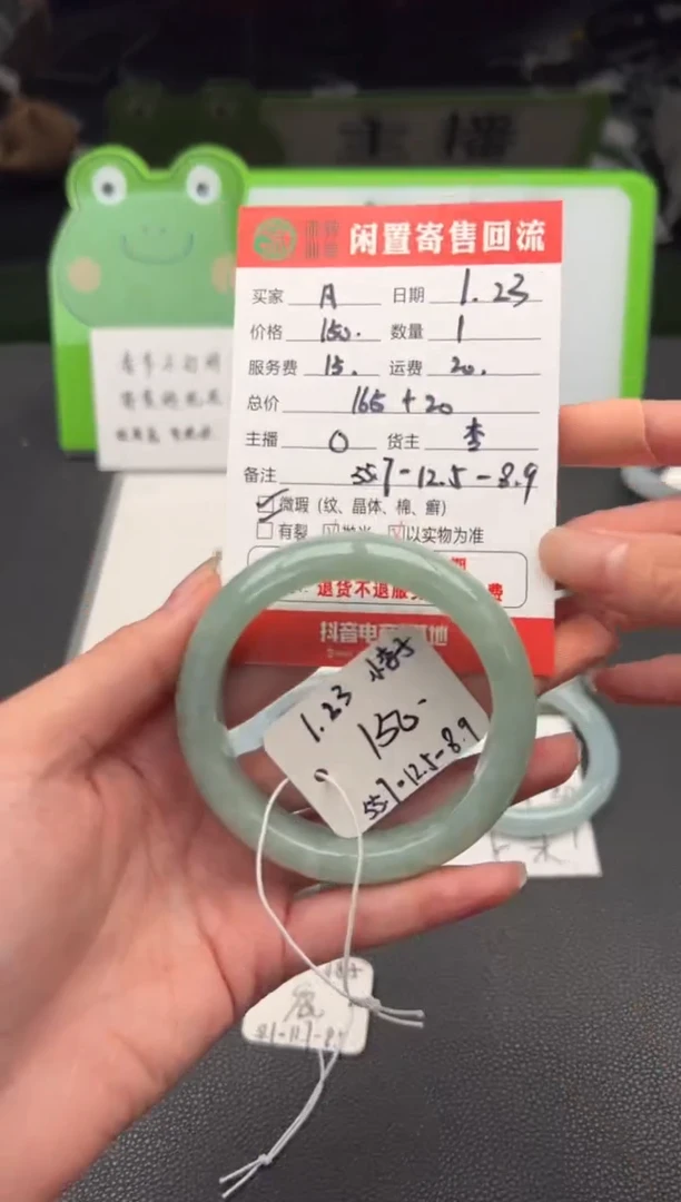 【闪购商品】翡翠手镯未镶嵌手镯