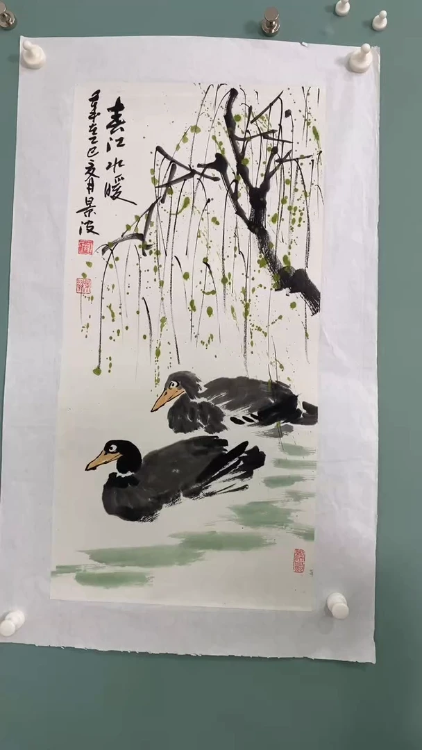 国画国画897689690