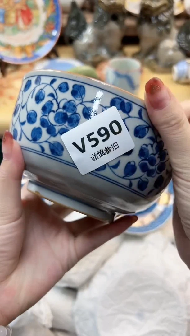 瓷片香**饼 590