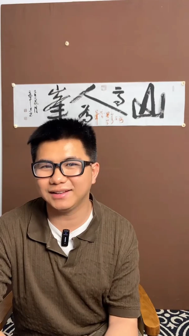 横款恒远文化福利书法