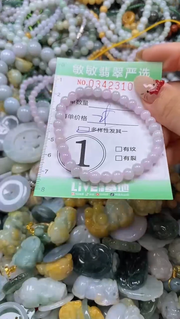颈饰未镶嵌翡翠闪购0342310多样性发其一