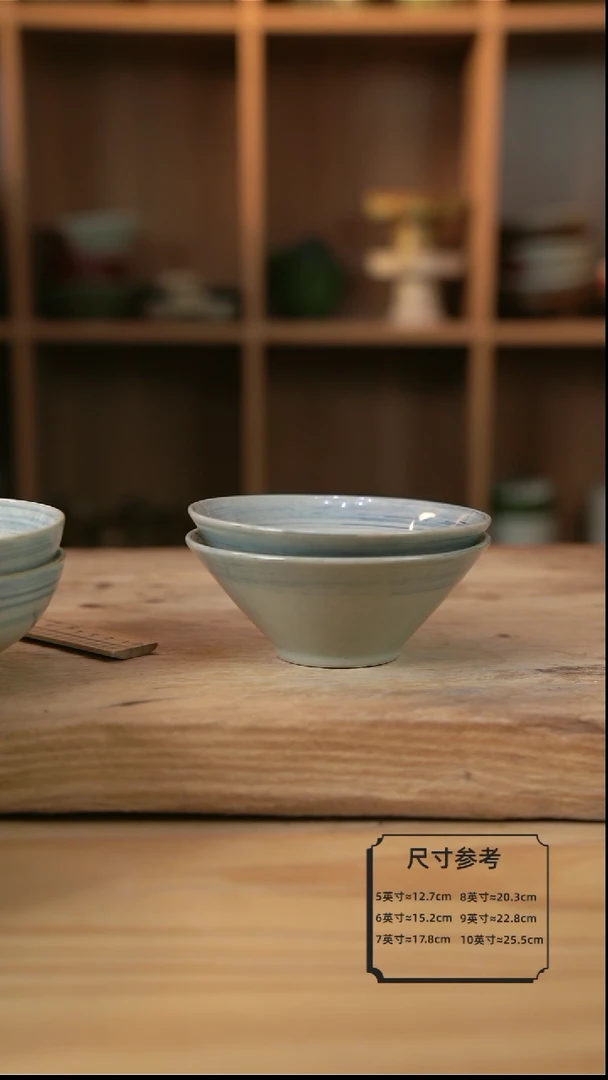 【闪购商品】青云的4.8英寸斗笠碗2个