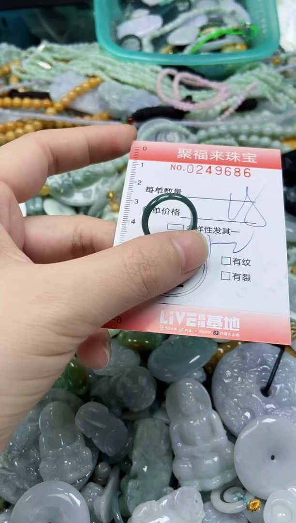 颈饰未镶嵌翡翠闪购 0249686