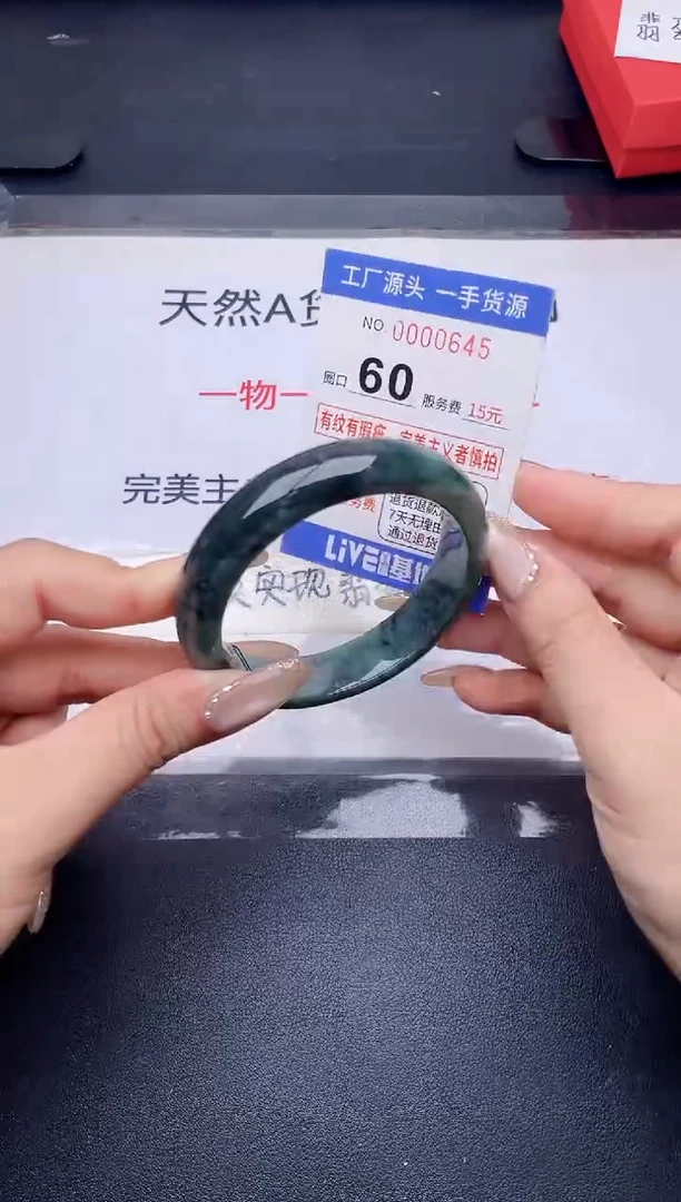 未镶嵌手镯翡翠翡翠手镯未镶嵌