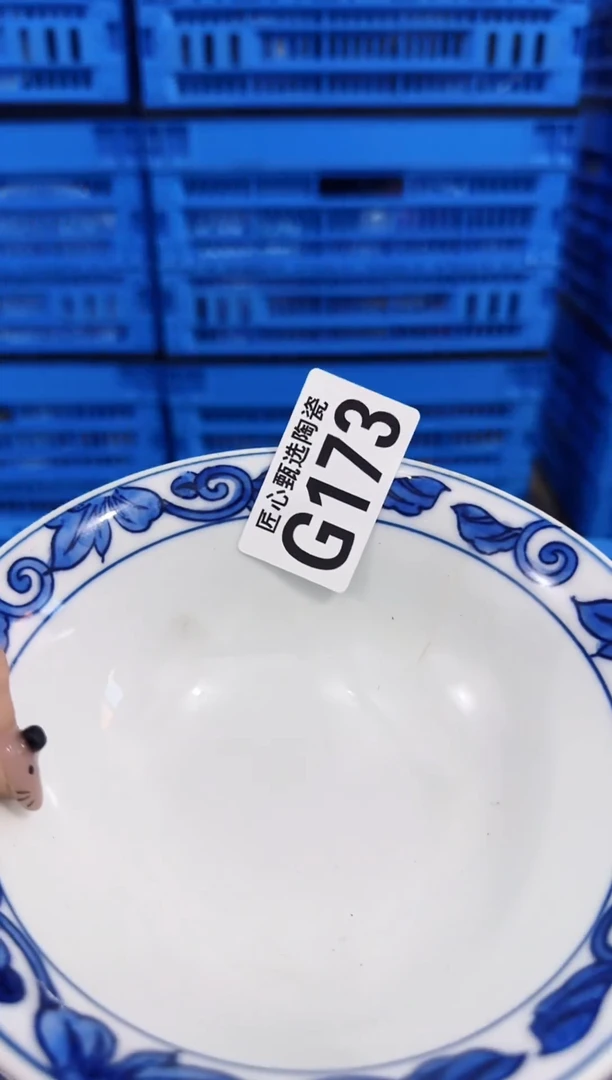 瓷片N****r        G173