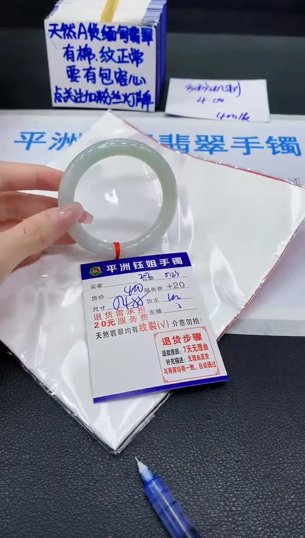 翡翠手镯未镶嵌1111111111111