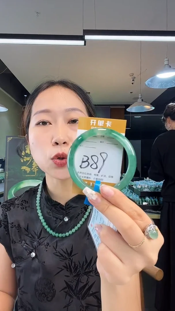 未镶嵌手镯石英质玉非洲翠5960