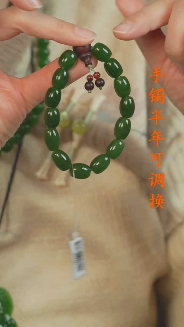 未镶嵌手串和田玉（碧玉）老料桶珠