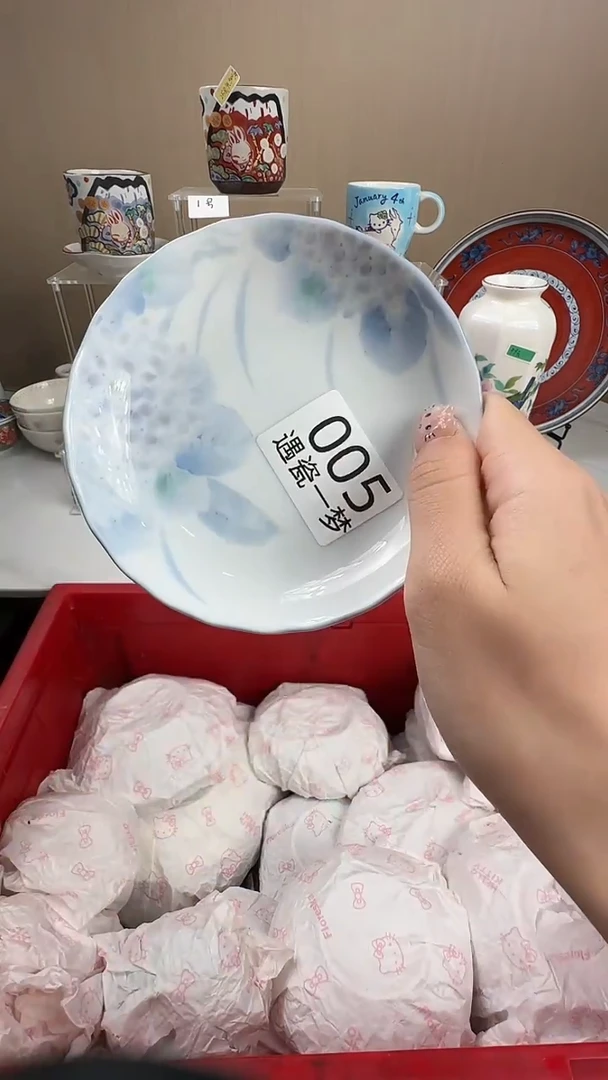 瓷片口径12cm光峰绣球花小碟子1片