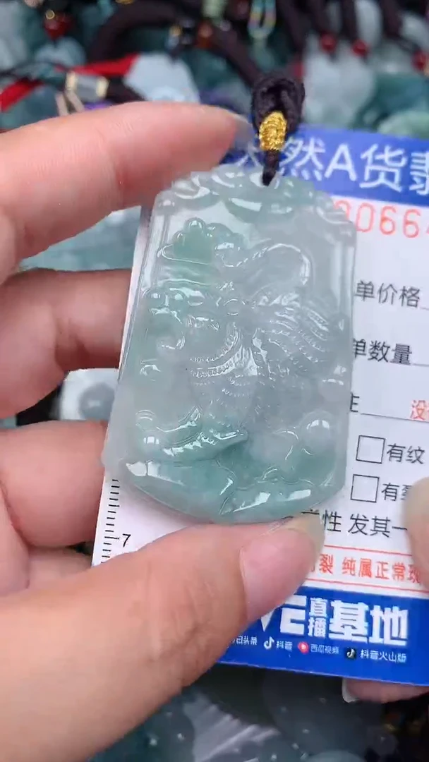 颈饰未镶嵌翡翠...0006641