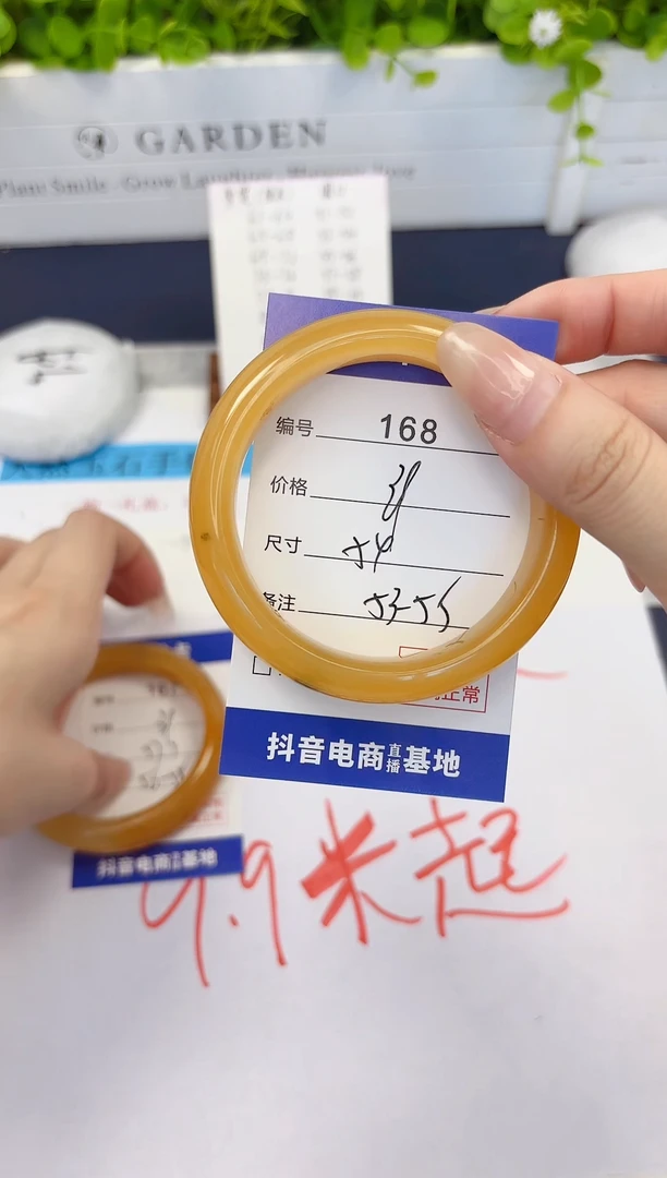 石英质玉手镯未镶嵌168-财气镯-圈口54